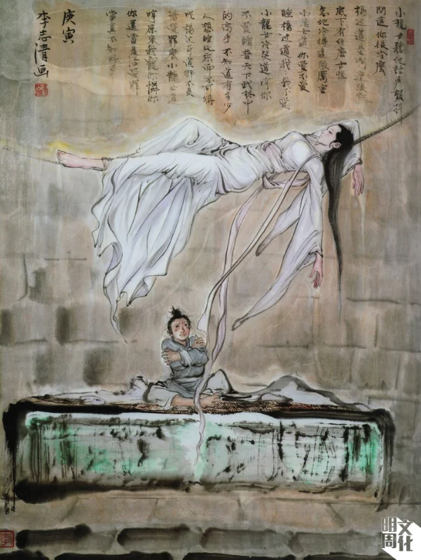 李志清《古墓幽居》(《神雕俠侶》)