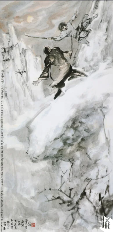 李志清《雪山激鬥》(《雪山飛狐》)