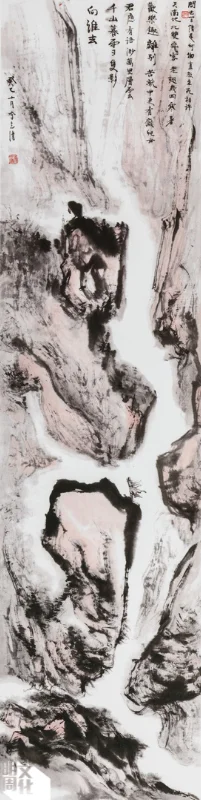 李志清《生死茫茫》(《神雕俠侶》)