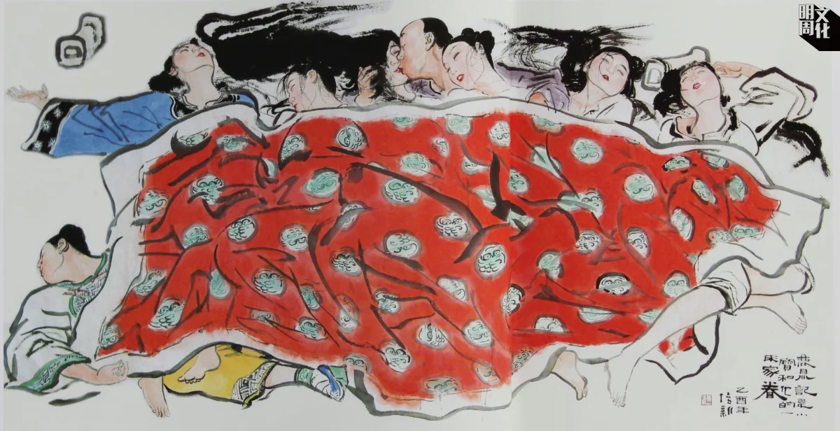 董培新《韋小寶和他的一床家眷》(《鹿鼎記》)