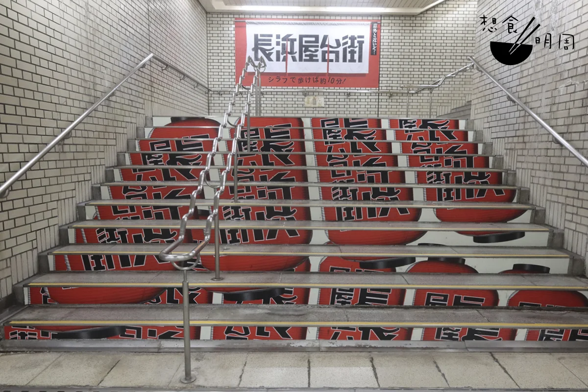 福岡赤坂車站設置