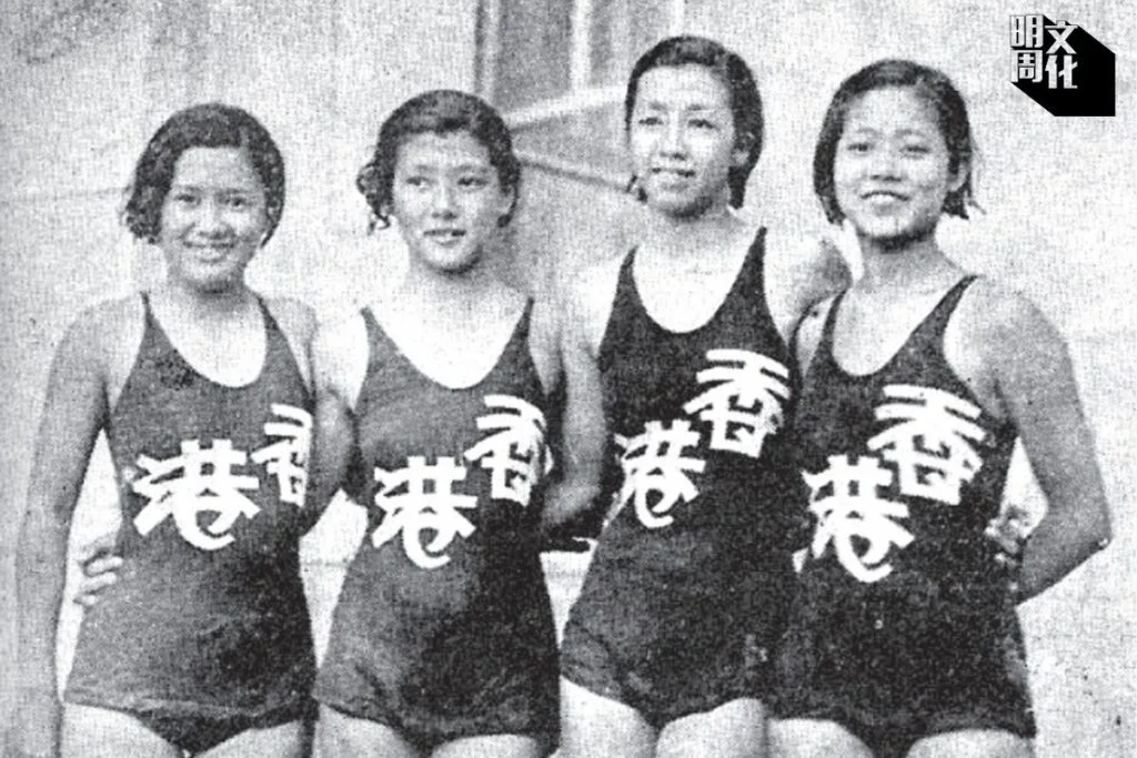 一九三三年，楊秀瓊（左二）與隊友完成全運會女子二百米接力賽後合照，隊友楊秀珍便是她的姐姐。左至右：楊秀珍、楊秀瓊、劉桂珍、梁詠嫻（由潘惠蓮提供圖片）