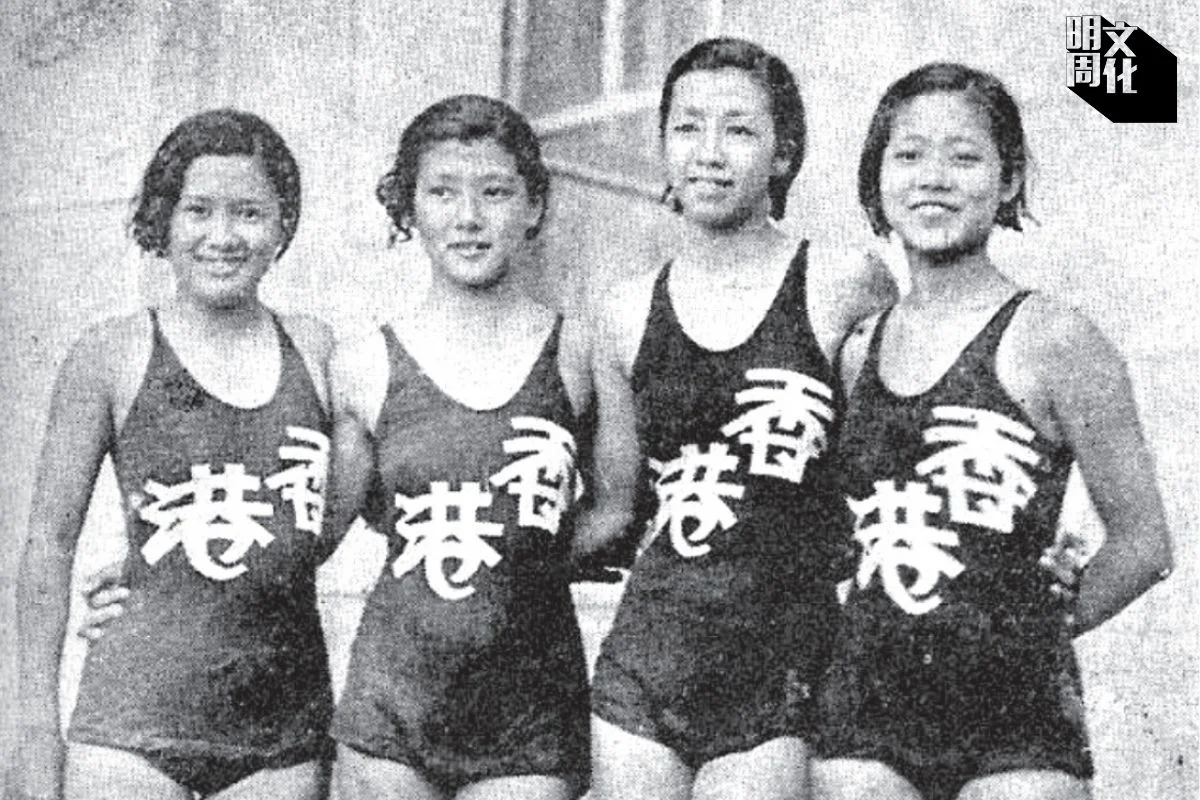 一九三三年，楊秀瓊（左二）與隊友完成全運會女子二百米接力賽後合照，隊友楊秀珍便是她的姐姐。左至右：楊秀珍、楊秀瓊、劉桂珍、梁詠嫻（由潘惠蓮提供圖片）