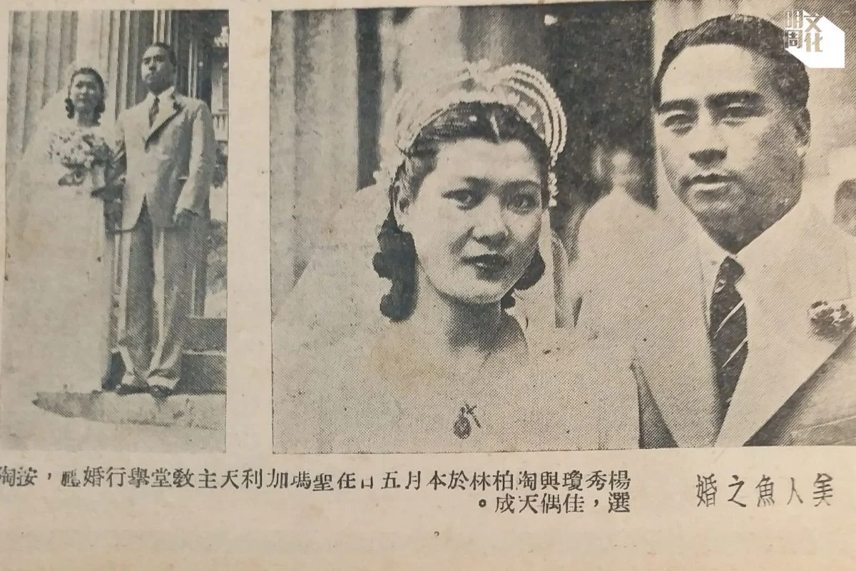 一九三九年楊秀瓊與陶柏林在聖瑪加利大堂成婚（由潘惠蓮提供圖片）