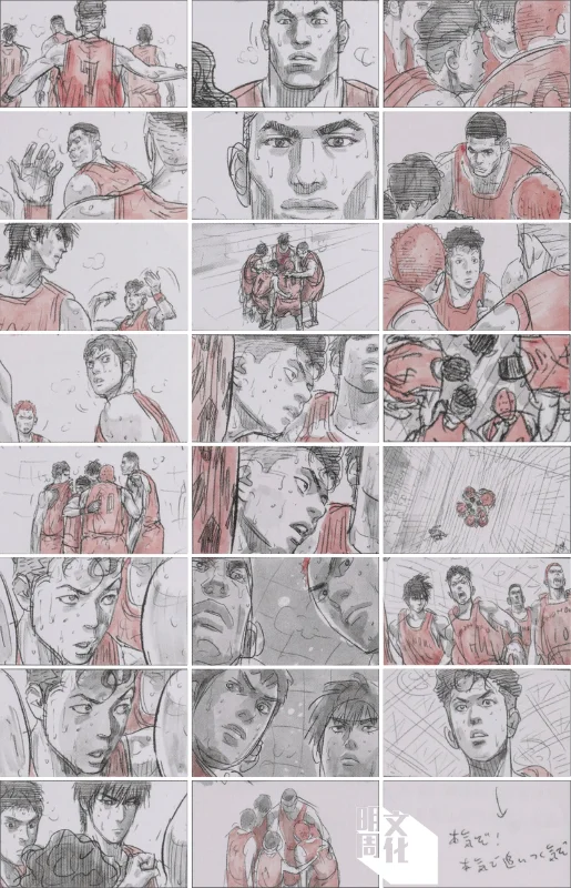 結局早知道仍很想明白每個細節：井上雄彥的Storyboard很著重人物表情所呈現的內心感受。