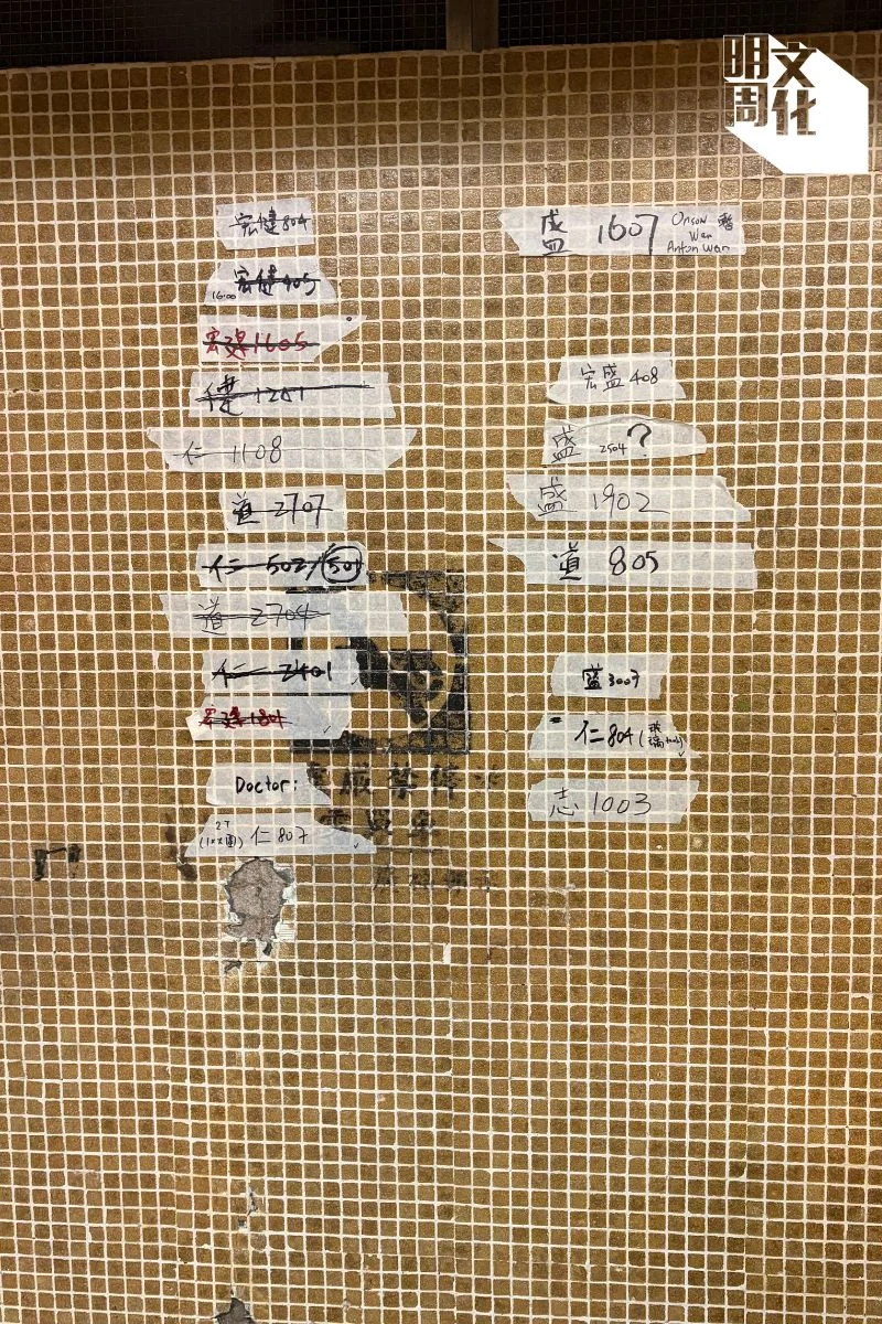 動物義工組織龜途成員阿包把消防員救到小龜的地址寫在皺紋膠紙，貼在牆上，若有人認領，便劃去地址。