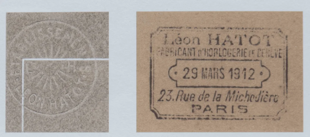 昔日工作坊的印章