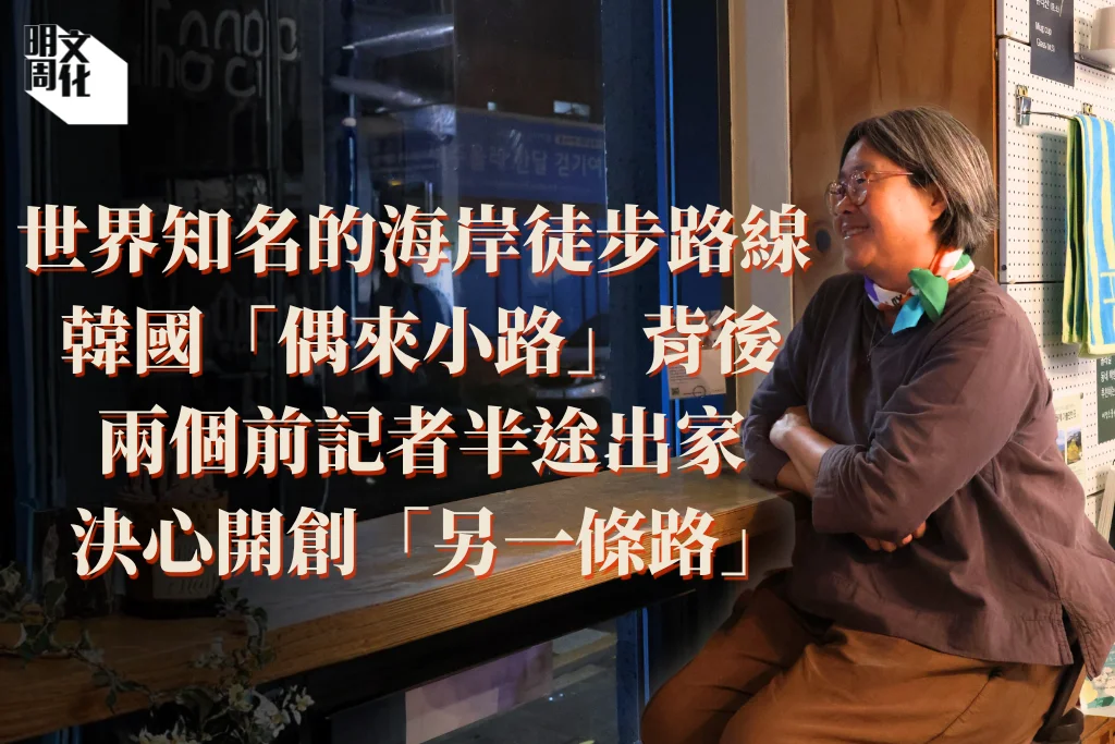 %e6%a9%ab%e5%80%92%e7%9b%b8logo-18