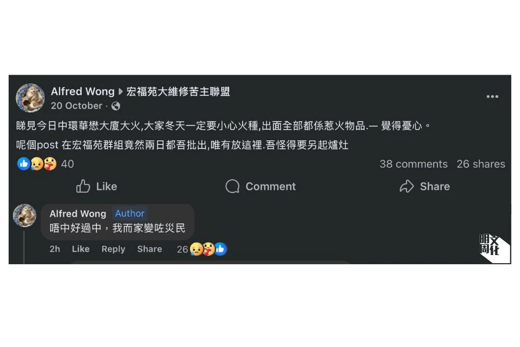 %e6%a9%ab%e5%80%92%e7%9b%b8logo-2