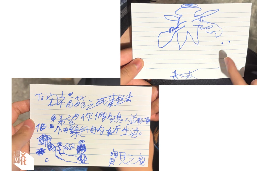 %e6%a9%ab%e5%80%92%e7%9b%b8logo