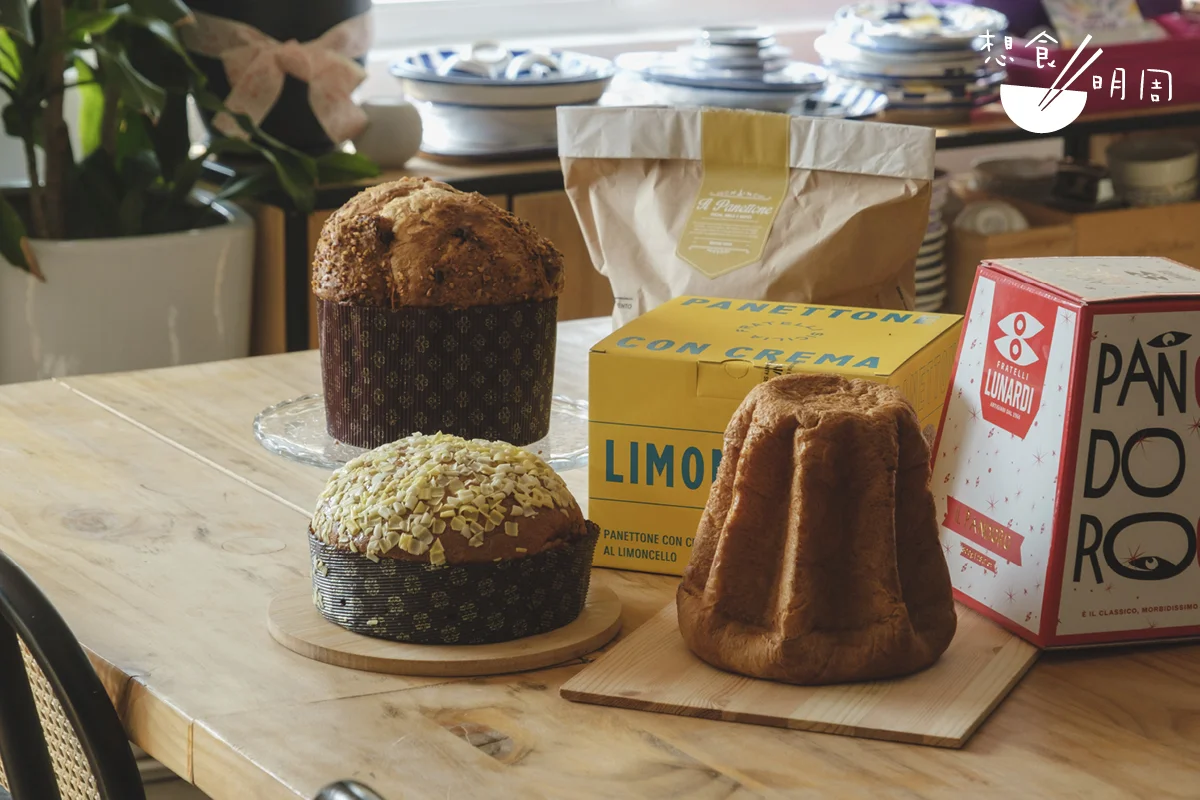 意大利食品雜貨平台Certa集合多種聖誕麵包於一店，包括傳統Panettone（中）、有餡的Panettone（左），以及素麵包Pandoro（右）。