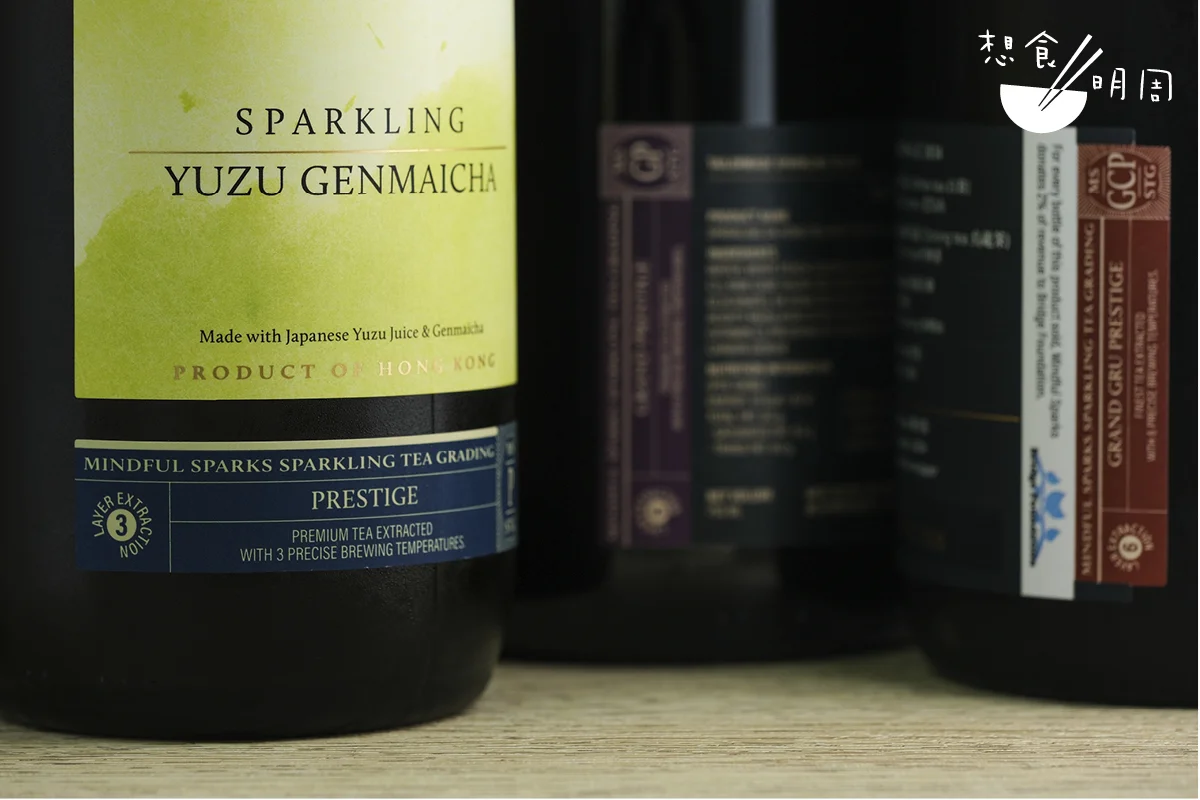 Mindful Sparks氣泡茶的瓶身標籤上，除了多項國際認證外，還印有Winston親自制定的分級標示。