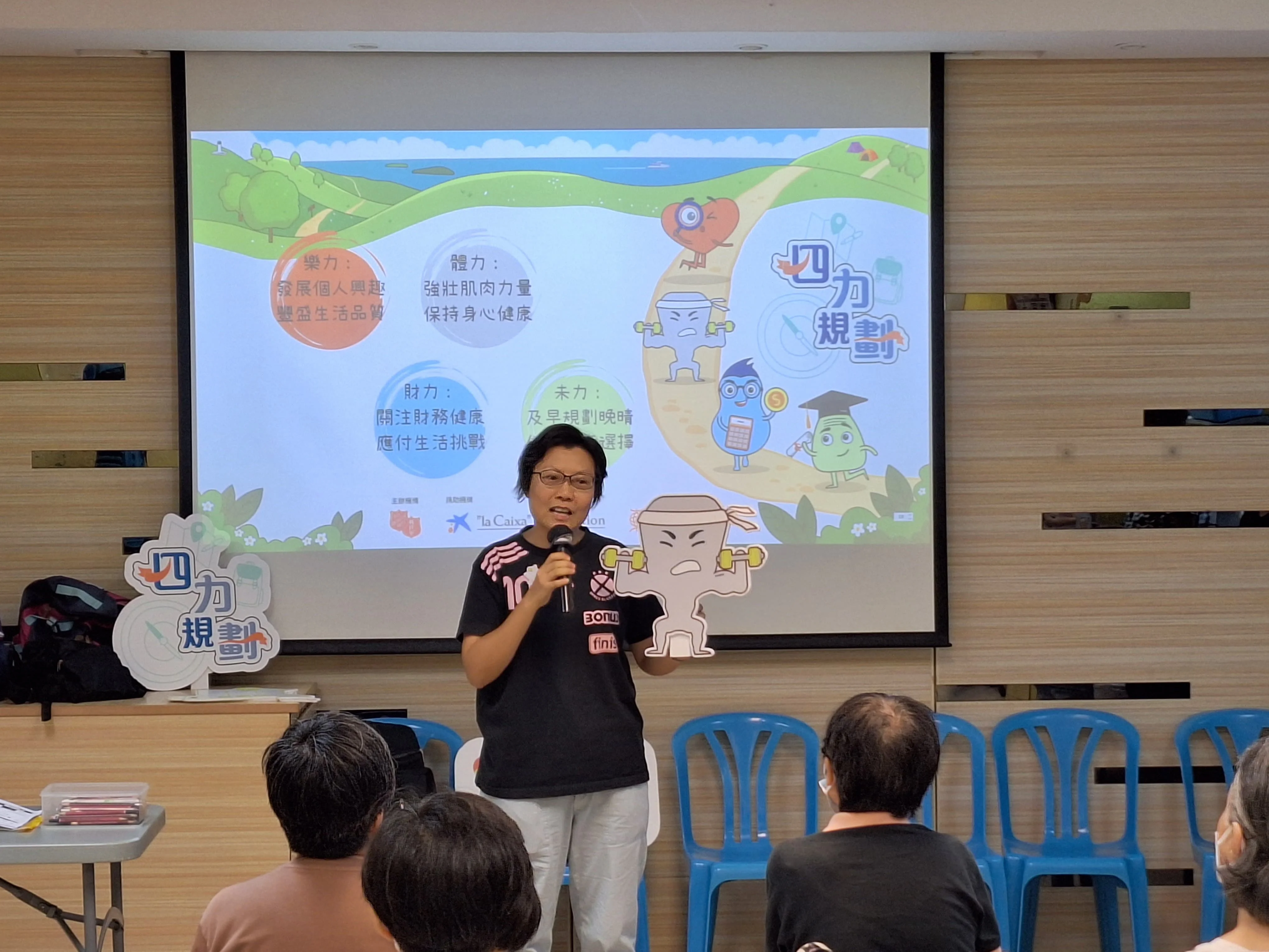 Joanna 在不同的「四力規劃——探索專員」活動中向長者分享她的經驗。