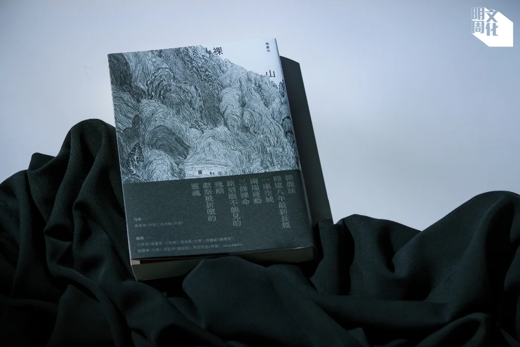 %e6%a9%ab%e5%80%92%e7%9b%b8logo-69