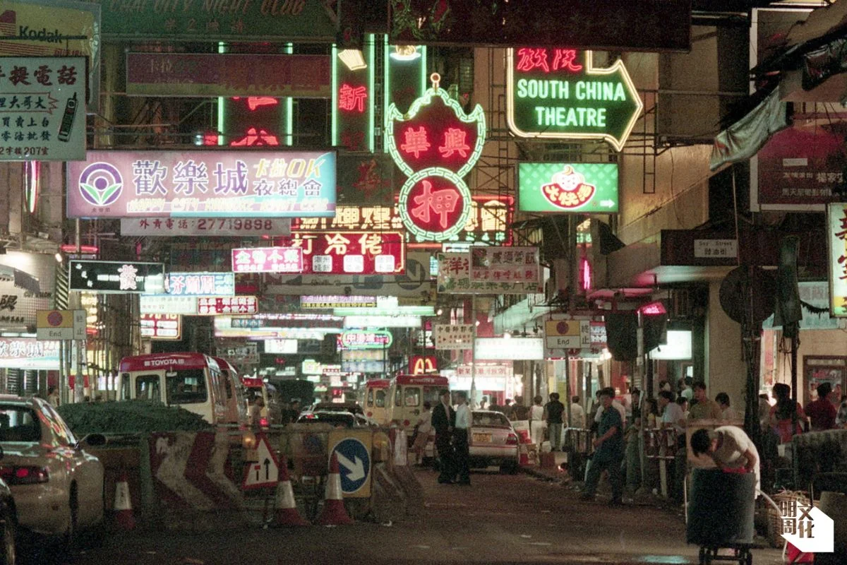 一九九六年， 南華戲院、夜總會、打冷店形成的砵蘭街夜景。（《明報》資料室圖片）