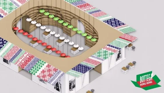 以一個「打開的紙盒」為概念，呼應昔日士多用來裝蘋果的木箱與今日的紙盒，象徵着傳承與記憶的開啟。