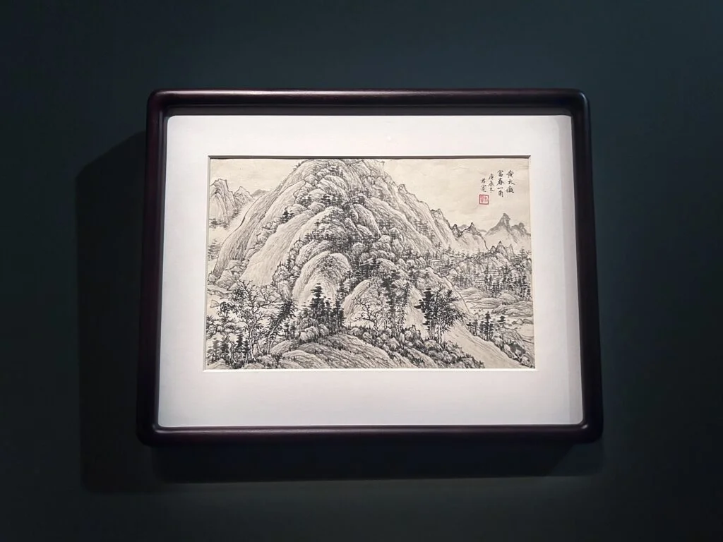 黃君實仿黃公望《富春》一角。2000年。
