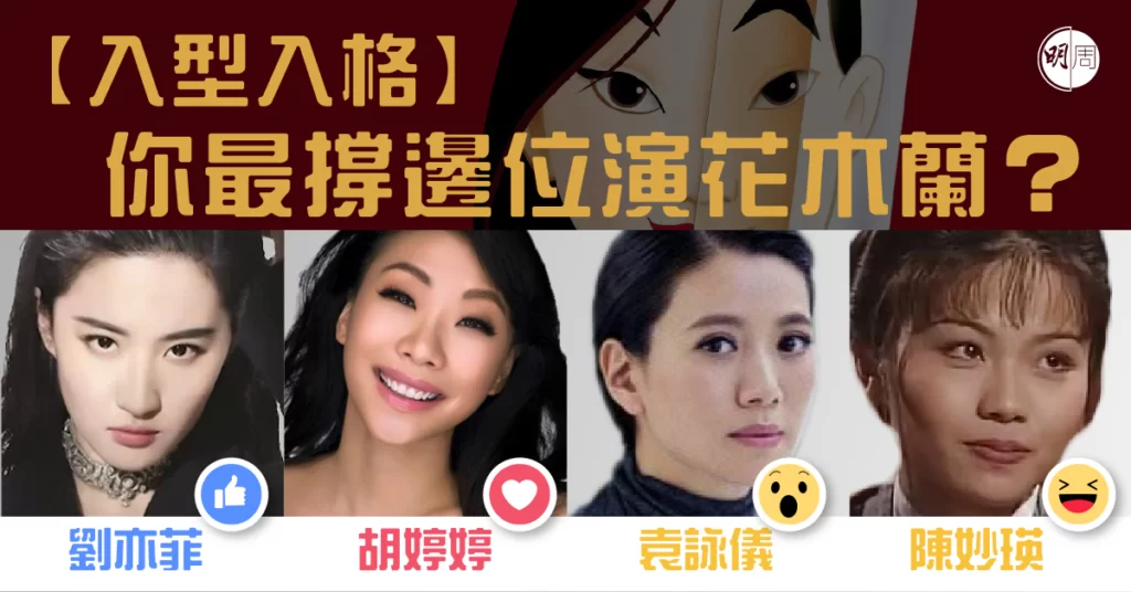 %e3%80%90%e5%85%a5%e5%9e%8b%e5%85%a5%e6%a0%bc%e3%80%91%e4%bd%a0%e6%9c%80%e6%92%90%e9%82%8a%e4%bd%8d%e6%bc%94%e8%8a%b1%e6%9c%a8%e8%98%ad%ef%bc%9f_002