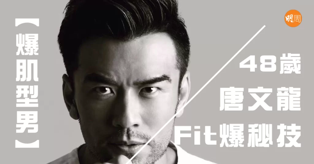 %e5%94%90%e6%96%87%e9%be%8d_cover