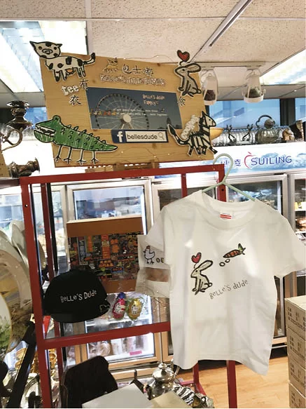 Belle's dude的產品除了網上銷售，亦有在食材店「金飯碗」上架。