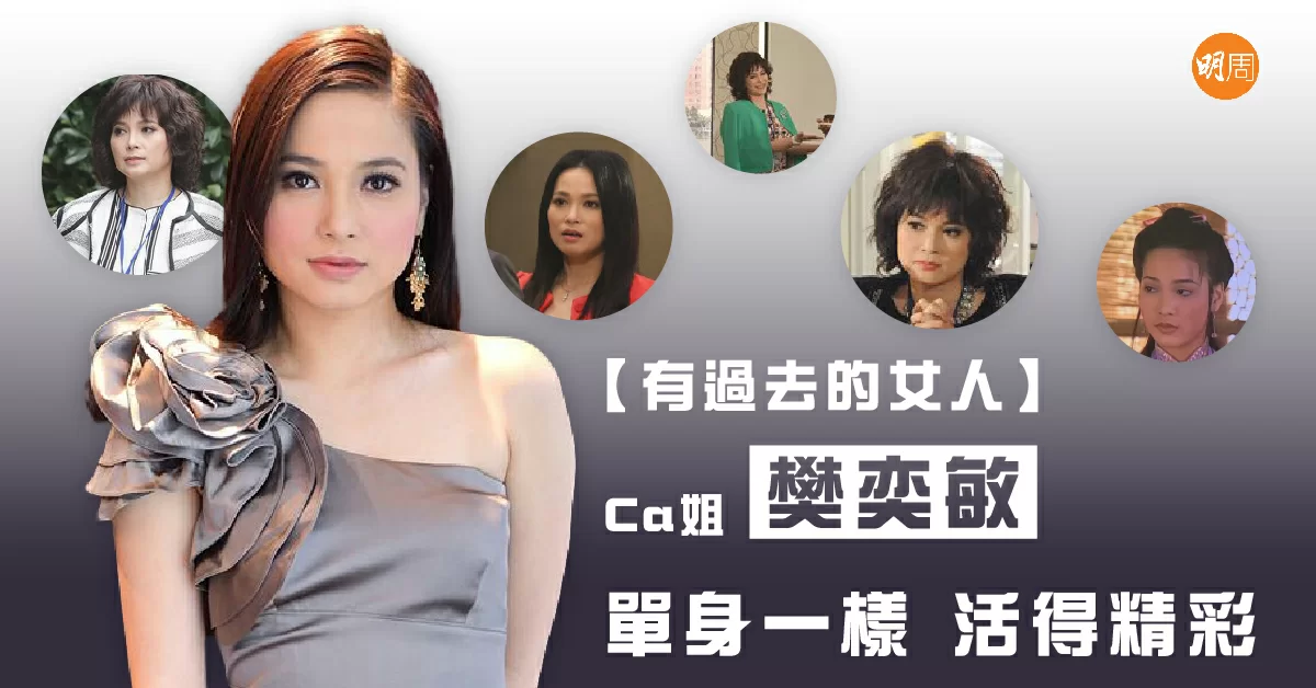 %e3%80%90%e6%9c%89%e9%81%8e%e5%8e%bb%e7%9a%84%e5%a5%b3%e4%ba%ba%e3%80%91ca%e5%a7%90%e6%a8%8a%e5%a5%95%e6%95%8f-%e5%96%ae%e8%ba%ab%e4%b8%80%e6%a8%a3%e6%b4%bb%e5%be%97%e7%b2%be%e5%bd%a9_001