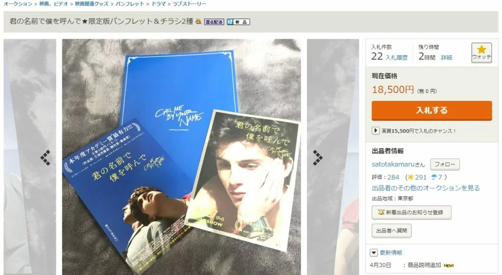 cmbyn_20180424_01_fixw_6401_hq