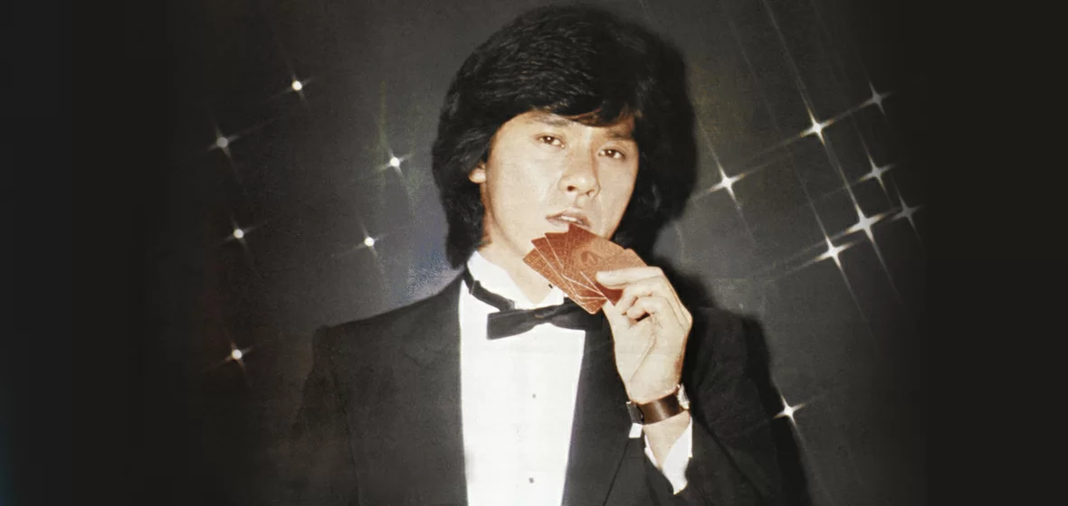 永留光芒 眾星男神西城秀樹兩度中風不言休 亞洲 明周娛樂