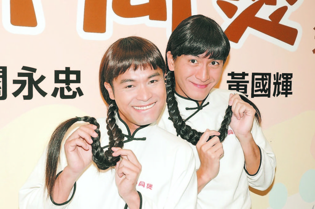 與郭晉安在《同撈同煲》反串扮媽姐,初現搞笑天份。