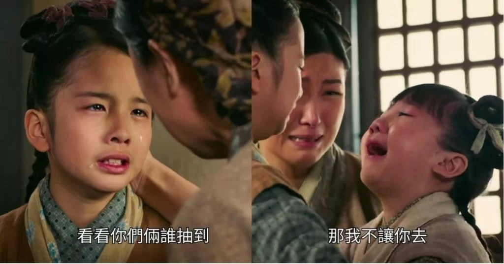 兩姊妹在劇中分離一幕，哭得死去活來，感動不少觀眾。