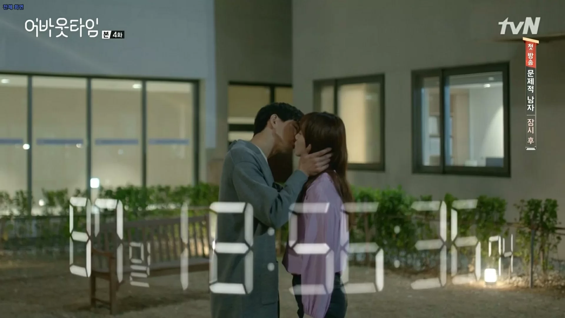 米卡的時鐘因道河改變