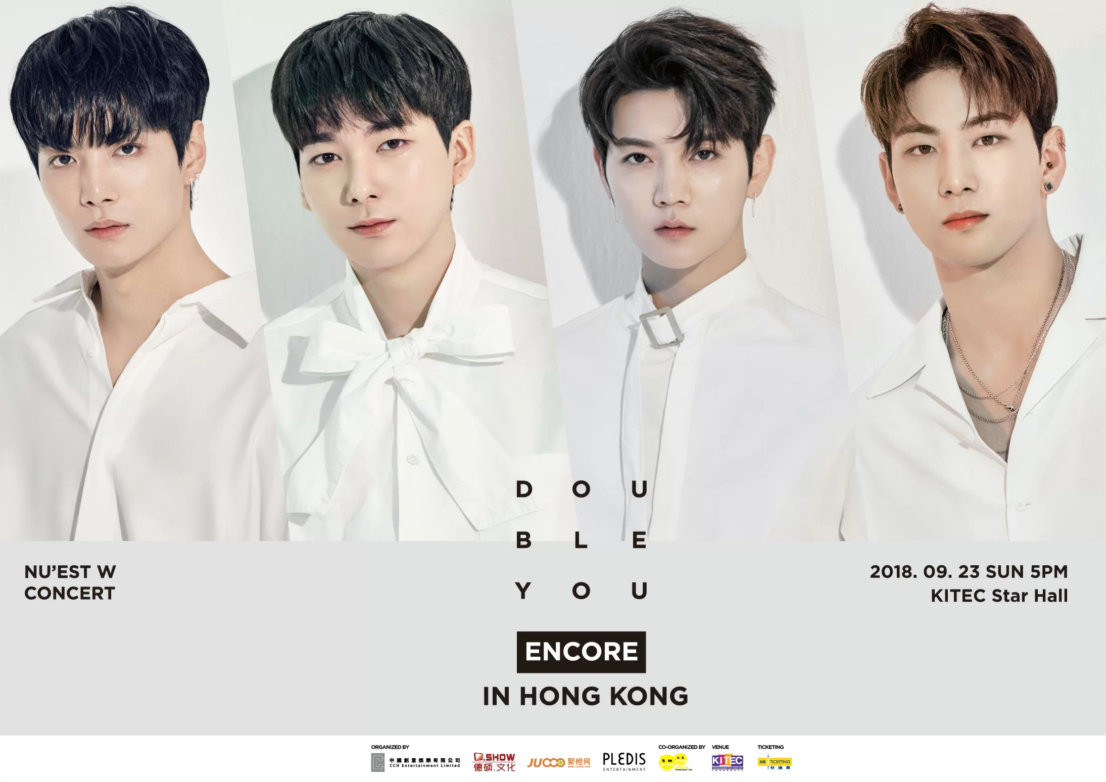 NU'EST W即將又來香港了！