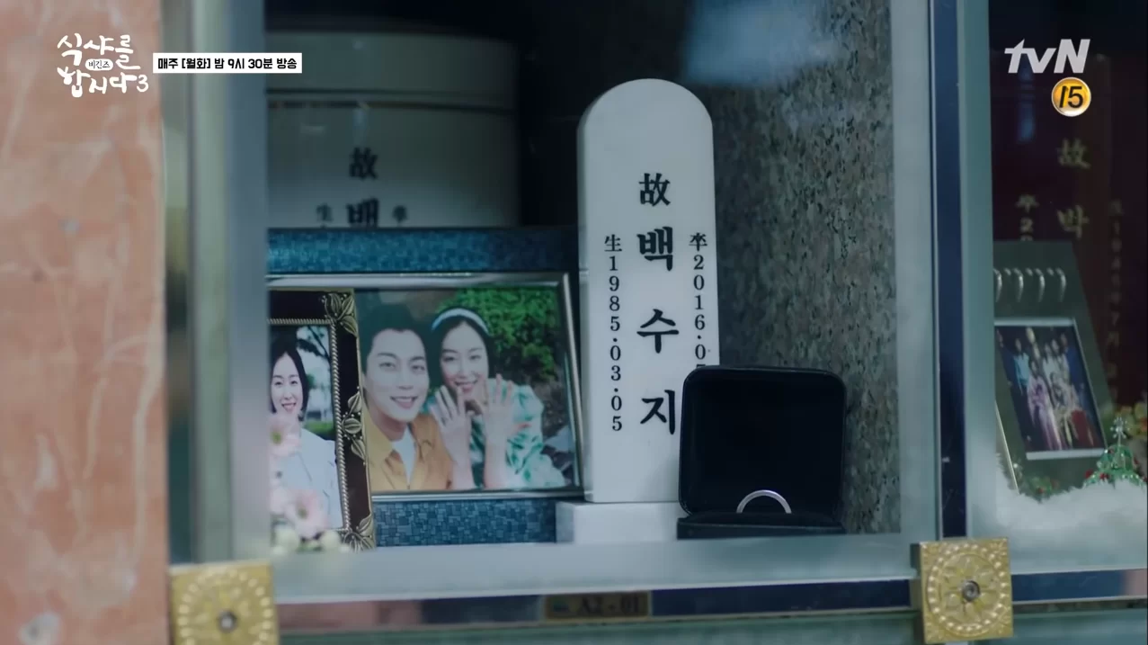 出道多年的徐玄振，一五年終於憑《一起吃飯吧2》彈起，受到觀眾喜愛，沒想到居然會被「處死」！