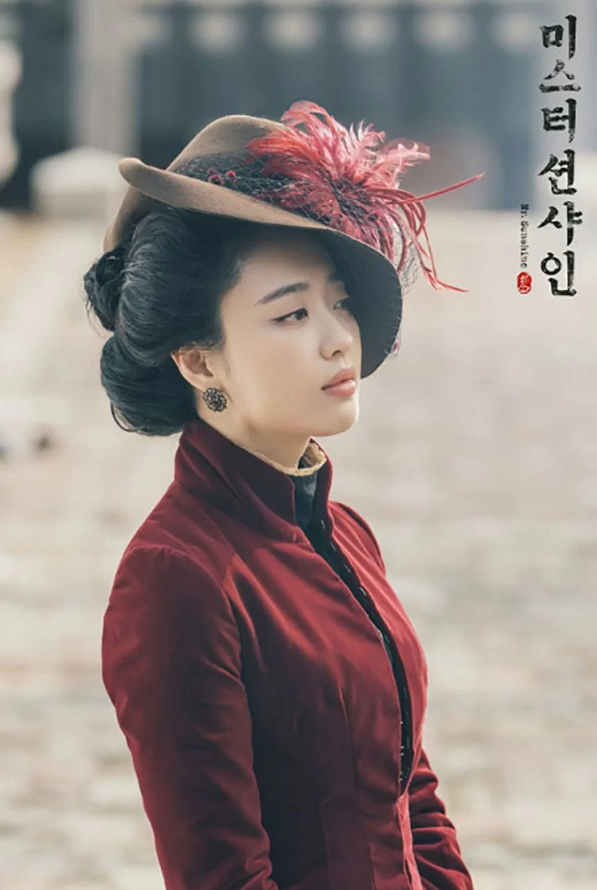 金玟廷飾演賣國賊之女,卻有着江湖俠氣。繼承去世丈夫的巨大遺產,經營着酒店,什麼人都可以踏進她的酒店,唯獨親爹不可。