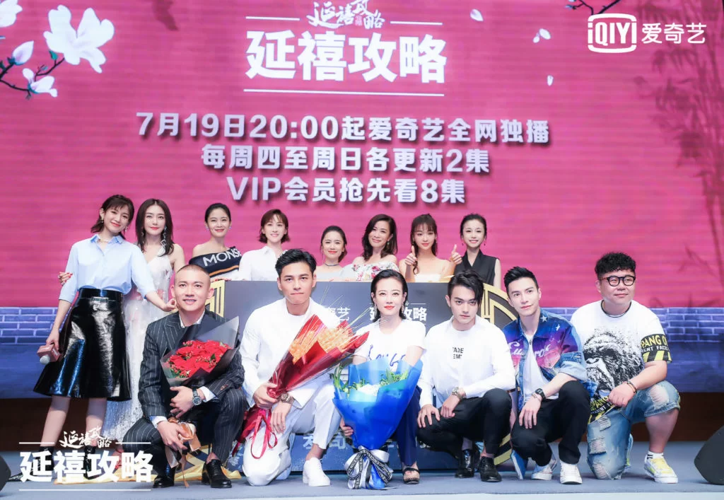 《延禧》收視點擊破130億，劇中一眾演員均人氣急升。