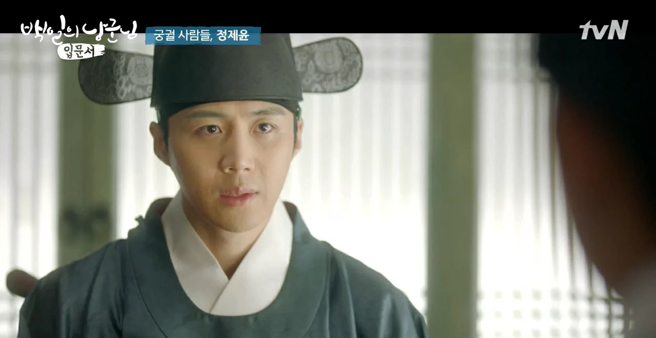 金善浩飾演李律的好友鄭載允