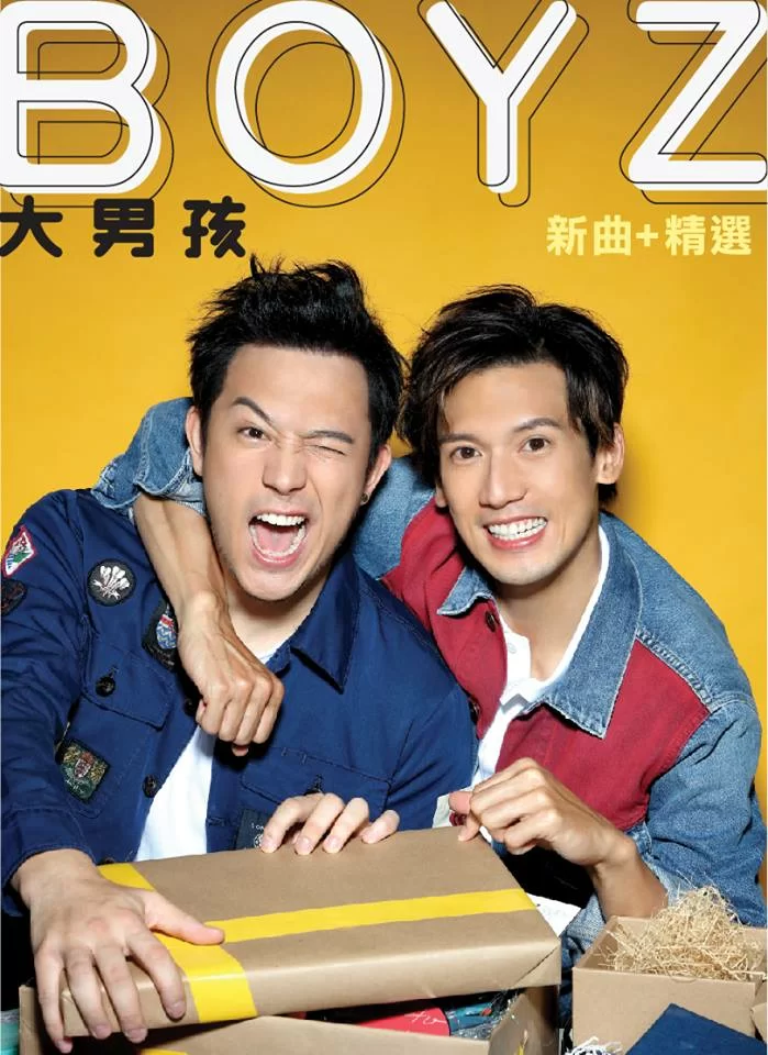 1-boyz