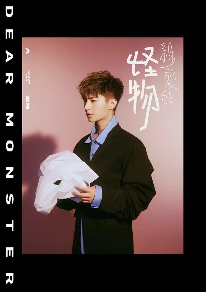 2-%e7%82%8e%e4%ba%9e%e7%b6%b8