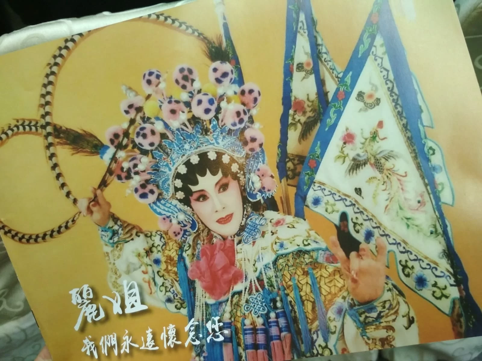 277cb49a-2f62-4994-b9c7-4c61f2f86a21