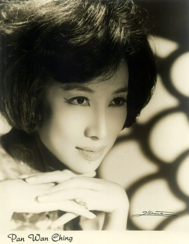 潘迪華原名潘宛卿，曾以英文譯名Pan Wan Ching推出唱片。