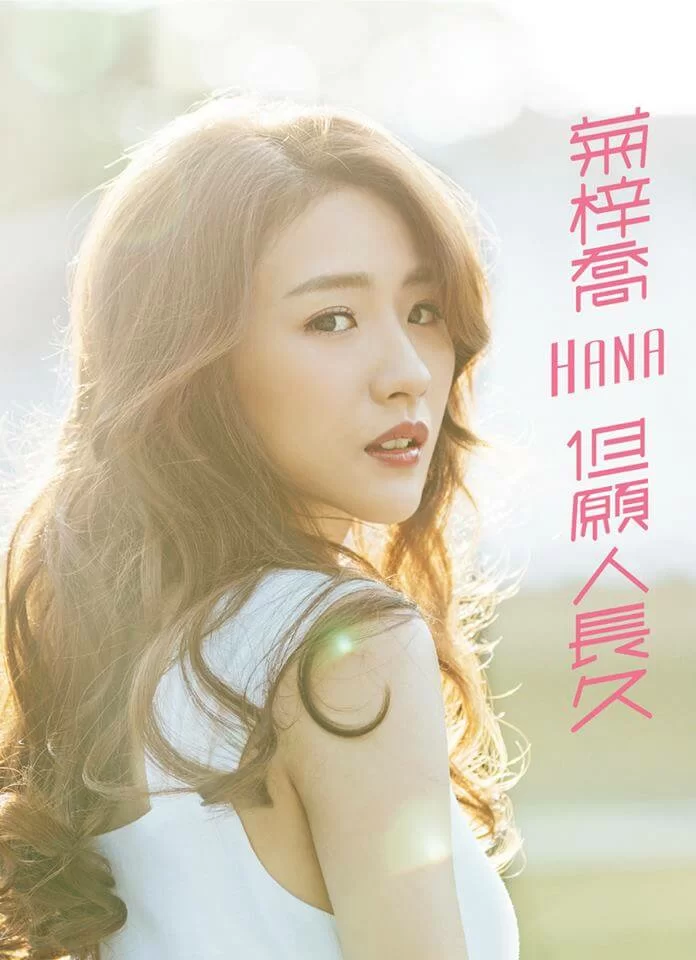 1-%e8%8f%8a%e6%a2%93%e5%96%ac