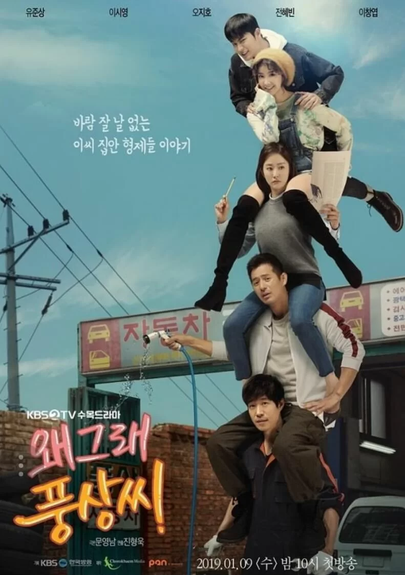 奉尚一手帶大四個弟妹，比起大哥更像爸爸。