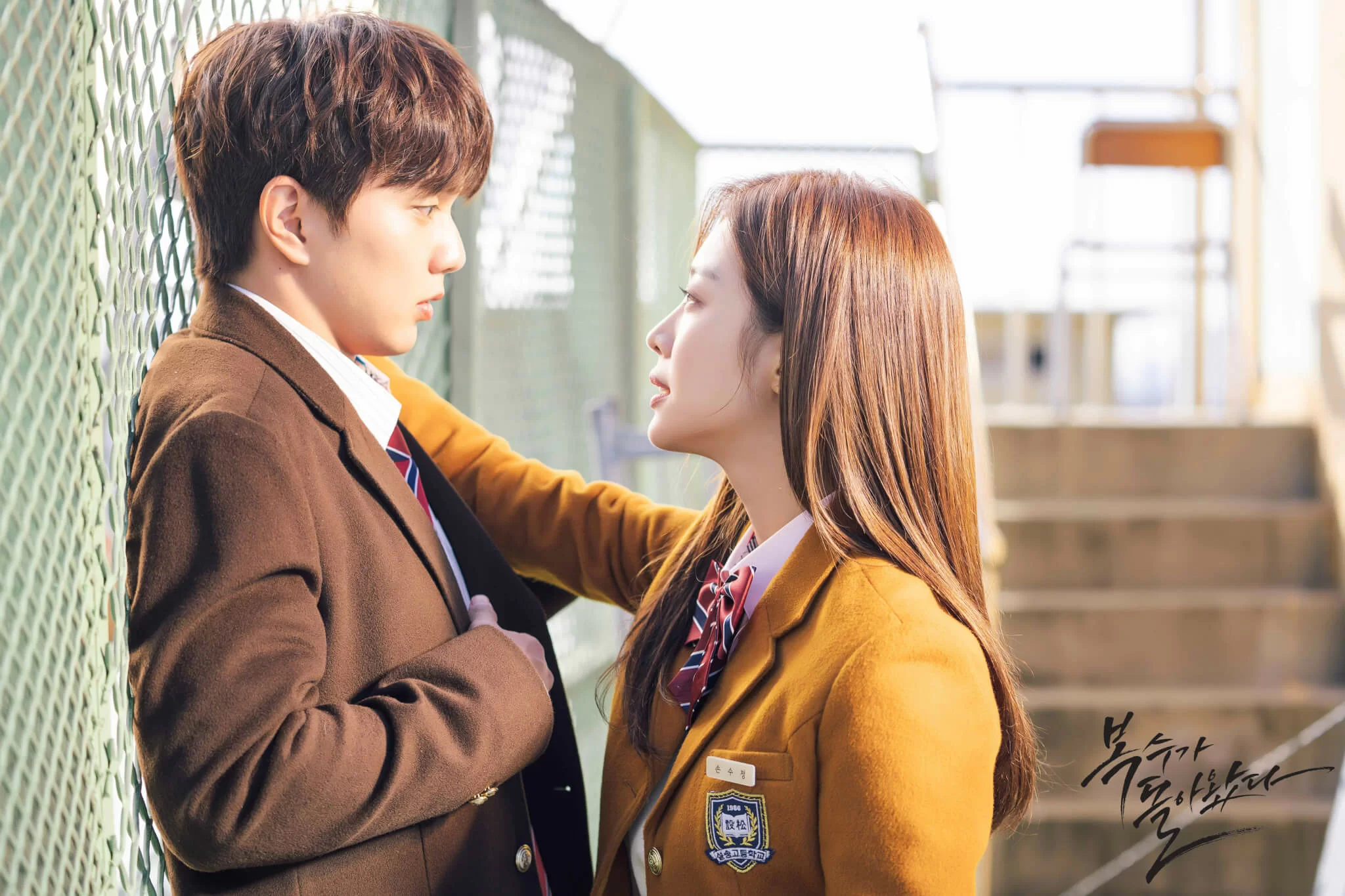 福秀和秀晶高中時互相喜歡,臨門一腳卻遭世浩搞破壞。