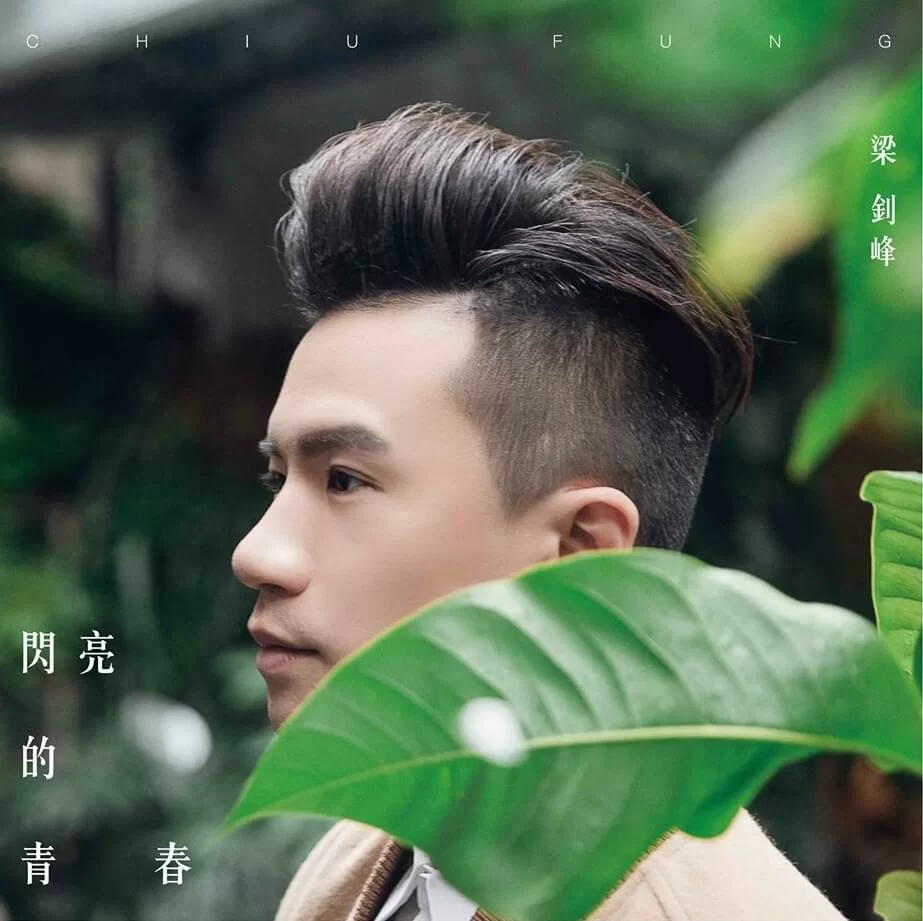 1-%e9%87%97%e5%b3%b0