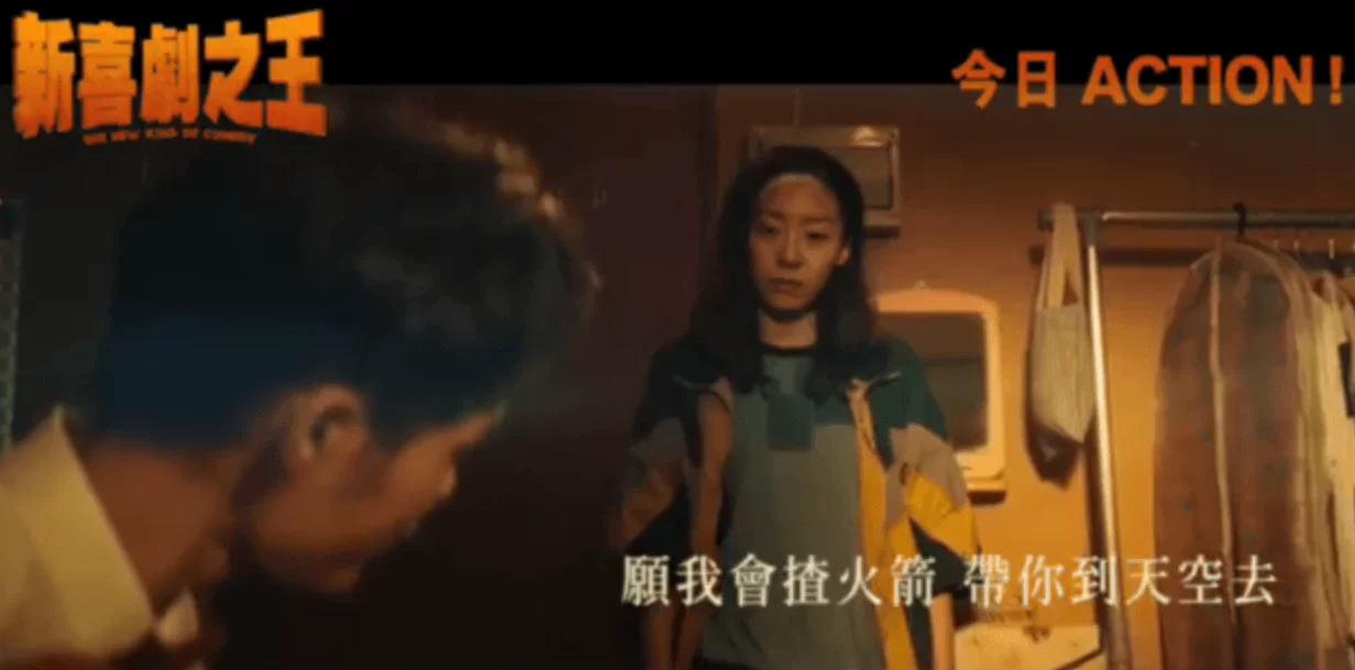 谷德昭爆料,《疾風》和《分分鐘需要你》是周星馳年輕時在卡拉OK必點的歌曲。