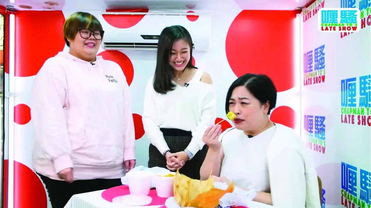 《劣食觀世音》