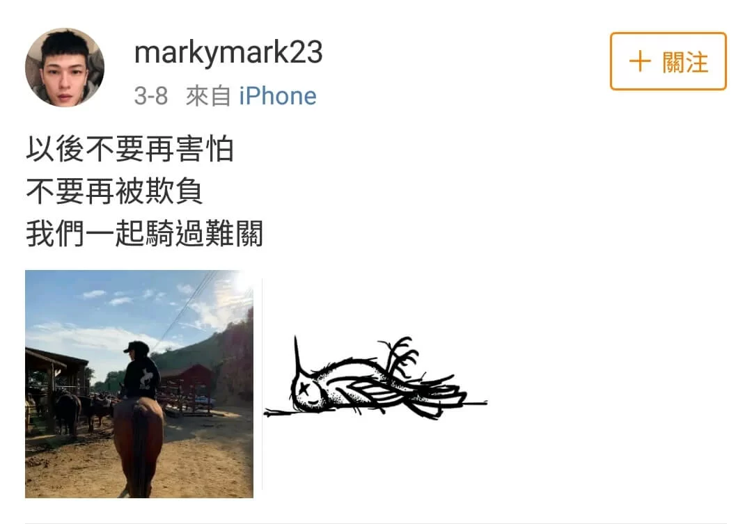 G.E.M.與男友將會合力面對與「蜂鳥音樂」的解約風波