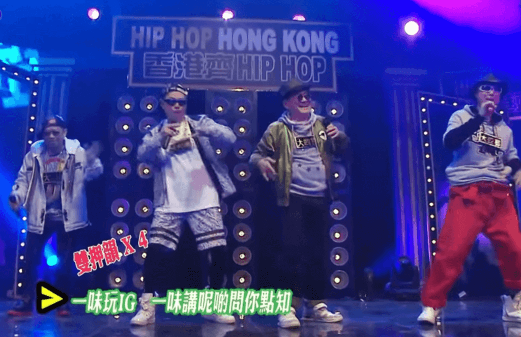 《愛‧回家之開心速遞》中黎彼得、羅樂林、劉丹、陳榮峻組成長者Hip Hop組合「大四喜」rap歌，引起網民話題。