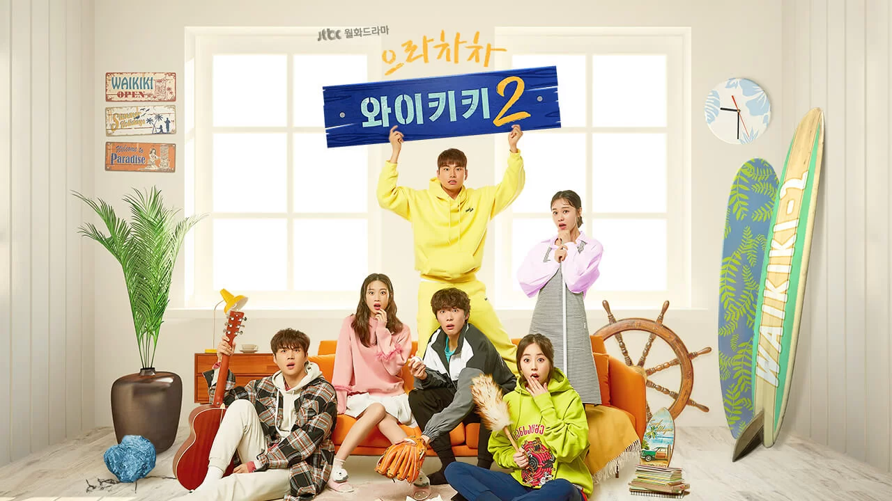 到底一班新主演有什麼新的化學反應?