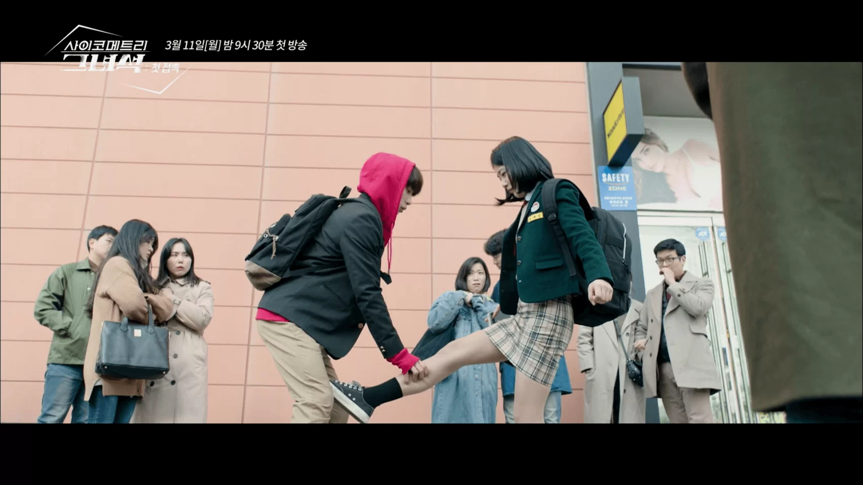 兩位主角不打不相識，初次見面已被女方誤以為是變態偷窺男。