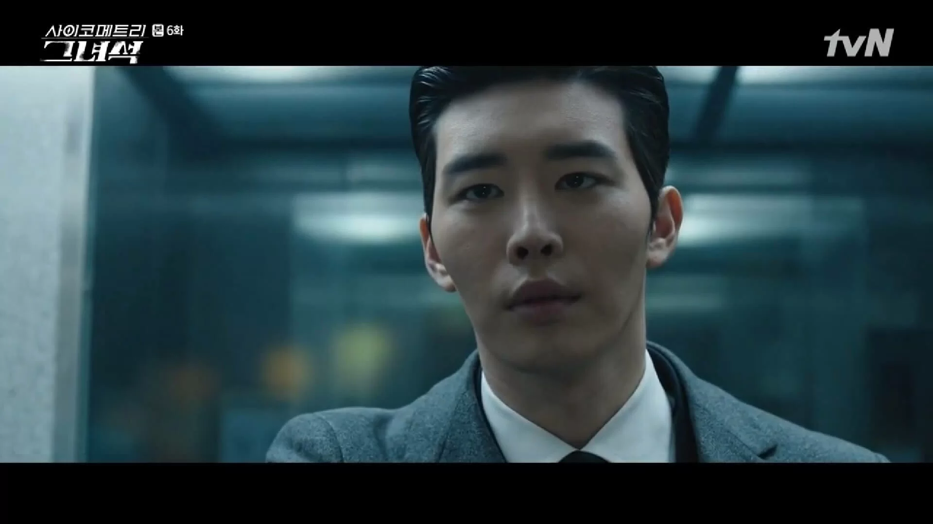 做足八年配角的演員金權，今次在《會讀心術的那小子》終於擠身男二，飾演有過去的神秘人物。